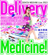 Delivery MedicineICuObY