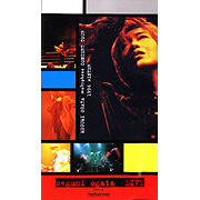緒方恵美LIVE multipheno CONCERT TOUR 1996 WINTER